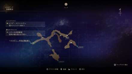 美食浪漫譚〜赤の果実を求めて〜