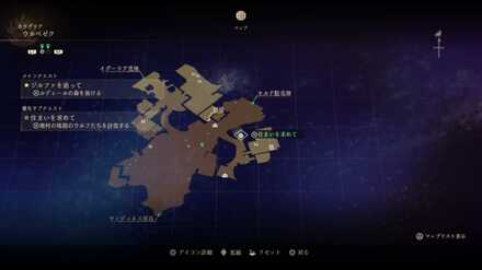 住まいを求めて