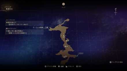 癒し手と森の怪我人