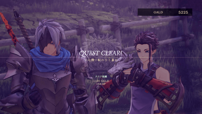 心機一転のひと暴れ