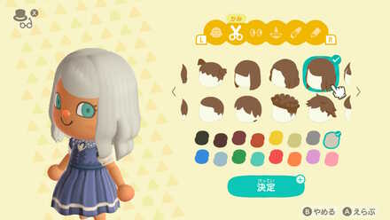 イメチェン優先なら「ヘアアレンジとカラー」