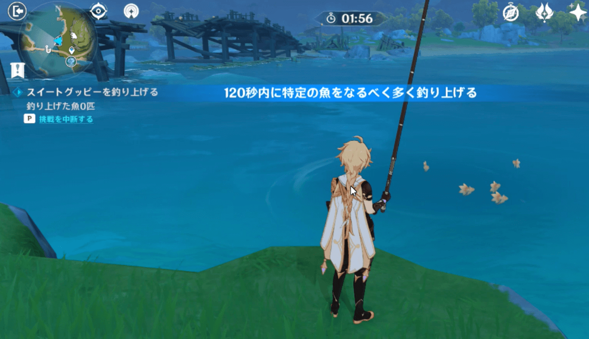 ミッションクリア後