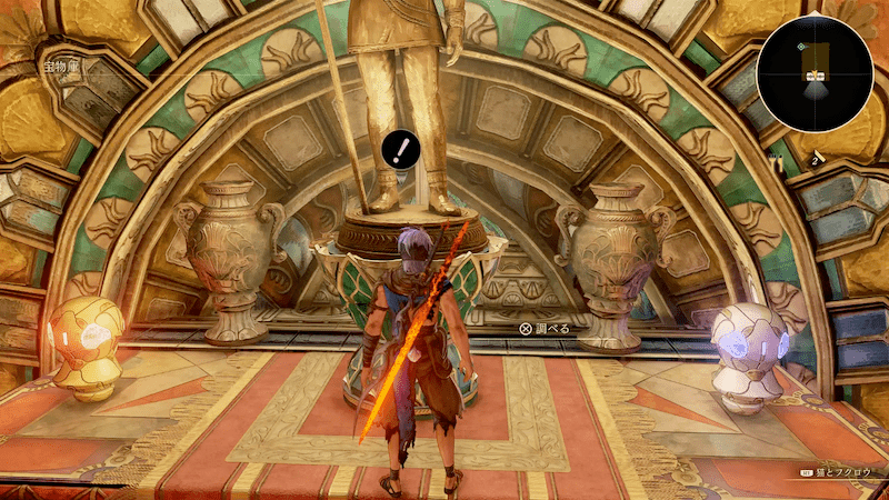 宝物庫合鍵でアイテムと防具を入手