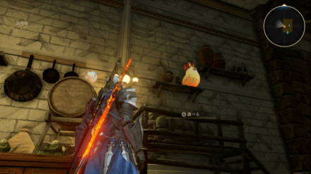 アウテリーナ宮殿1階ー調理場のふくろう画像