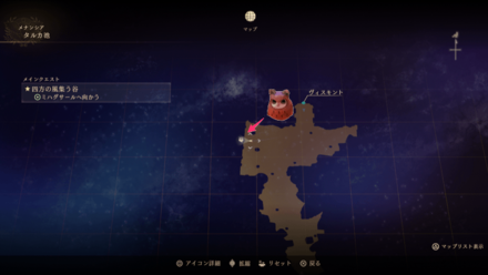 タルカ池のフクロウのマップ