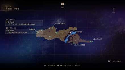 毒味の牙マップ