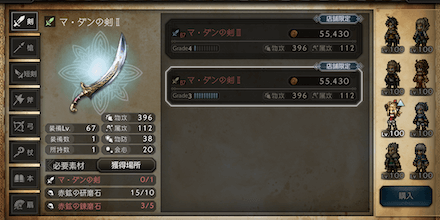 マダンシリーズ