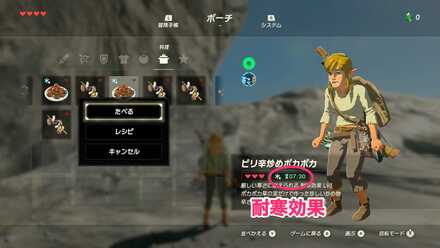 耐寒料理を食べる