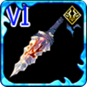 覇者の暗具の画像