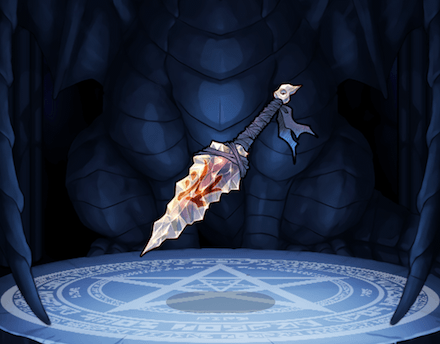 覇者の暗具の画像