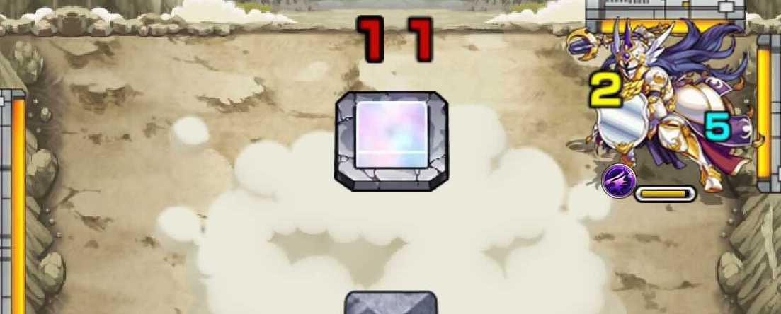 パワーアップウォールを利用