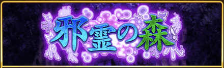 見た目変更用アバターイベント