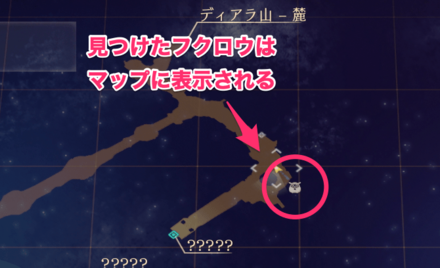 ネヴィーラ雪原