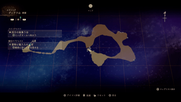 洞窟内の奥に宝箱