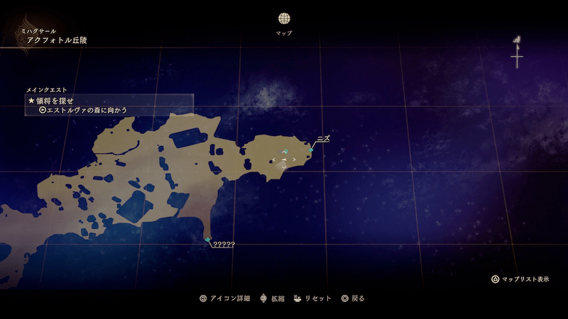 アクフォトル丘陵でアーティファクト入手