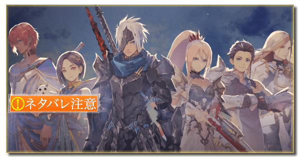 メズメルド撃破まで