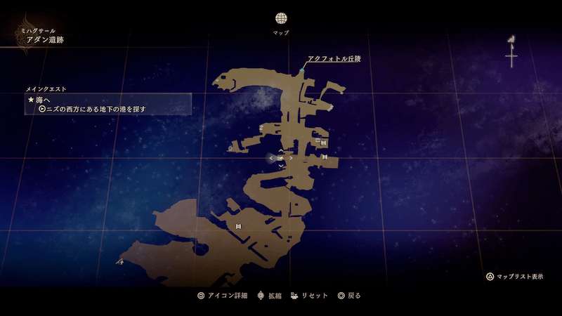 アダン遺跡でルアーを入手