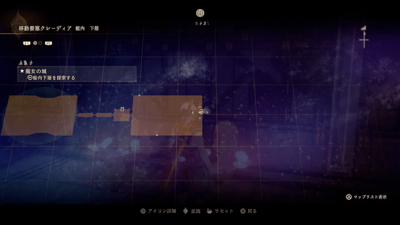 クレーディア下層で防具を入手