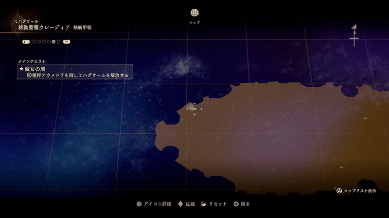 ナイツアーマー