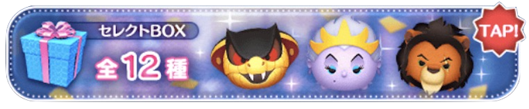 セレクトバナー