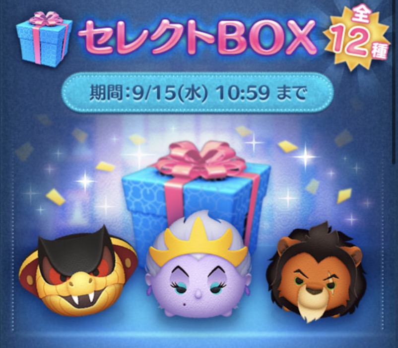 セレクトアイキャッチ