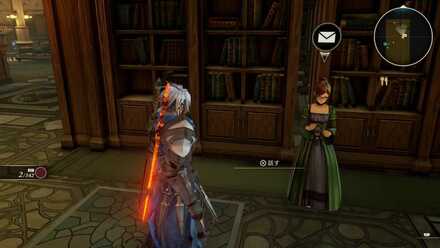 書物に魅入られし君