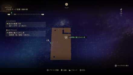 書物に魅入られし君