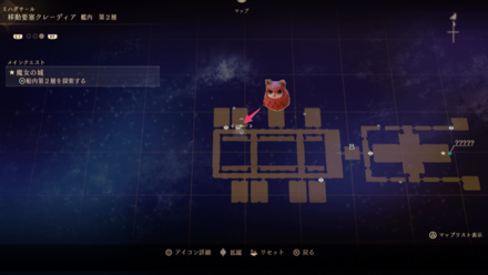 移動要塞クレーディア艦内ー第2層のフクロウのマップ