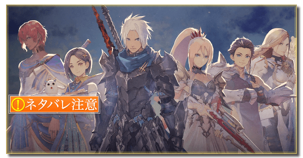 ヴォルラーン撃破まで