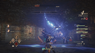 左右に動きながら向かってくる爪攻撃