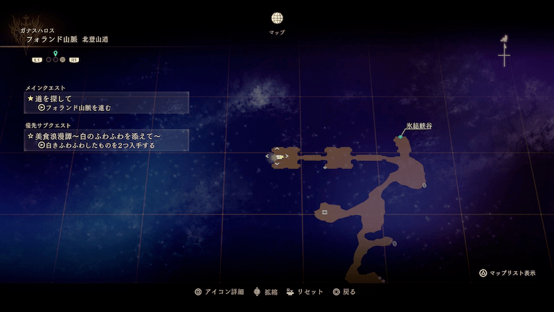 サファイアガード