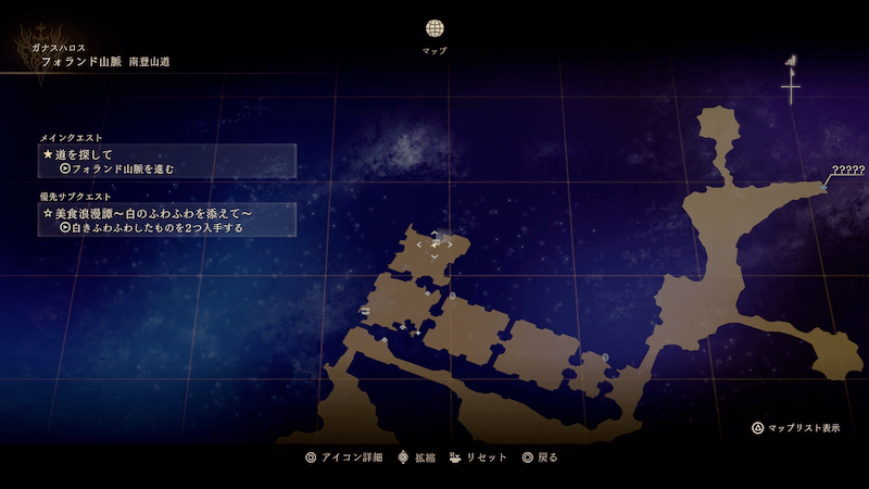 サファイアワンピース