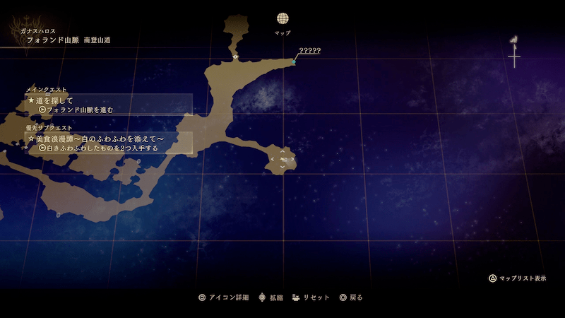 釣りのルアーもファランド山脈で入手