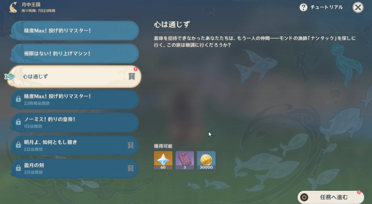 イベントページ