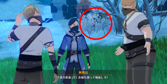 隠れるパイモン