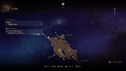 キサラの手ほどきマップ