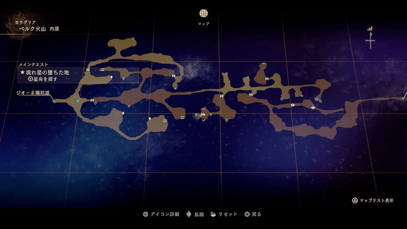 ミスティクローク