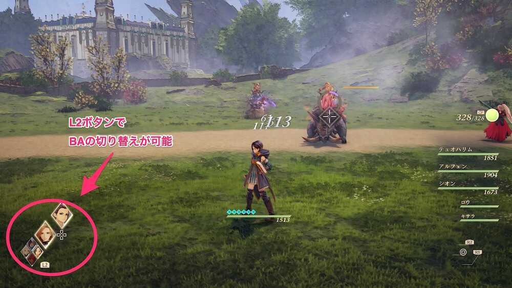 ブーストアタック