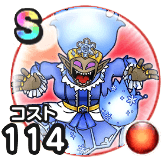 ゆきのじょおう