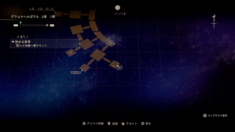 エレメントマント