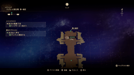 ギガンレッカーの出現マップ