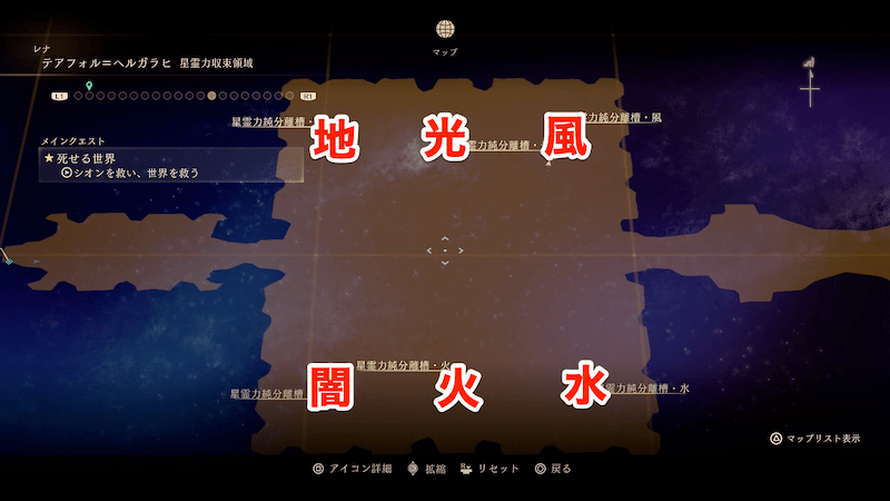 各属性にチャレンジして防具を入手