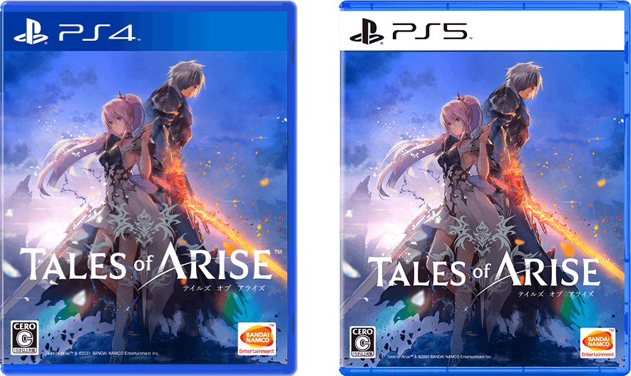 テイルズオブアライズ