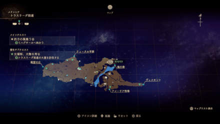 デスパンチャーの出現マップ