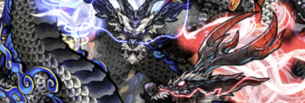 【7432】相克の陰陽龍・リュウウンサイ