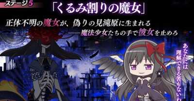 ワルプルギスの夜