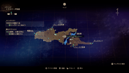 レイジングダッシャーの出現マップ