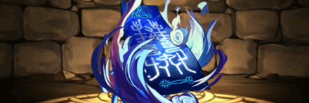 【7789】陰陽省の護符