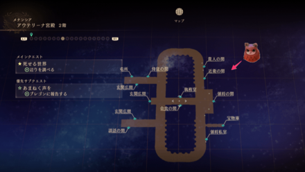 アウテリーナ宮殿ー近衛の間のフクロウのマップ