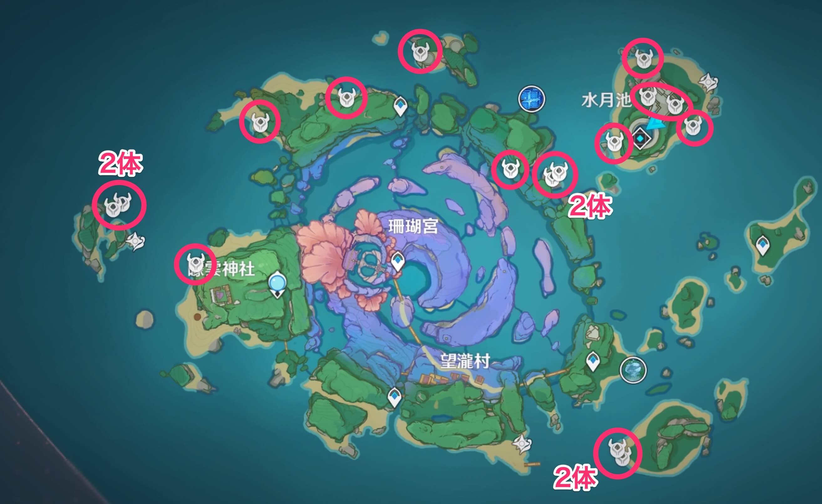 海祇島の出現場所